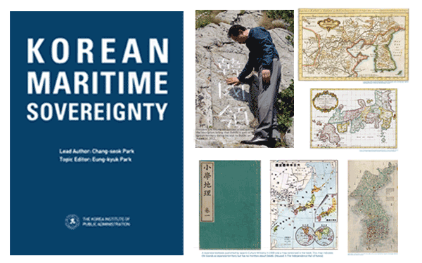 Press Release for Book “Korean Maritime Sovereignty”