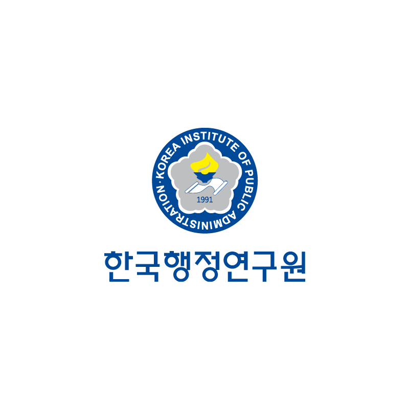 한국행정연구원