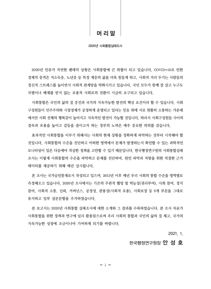 page5