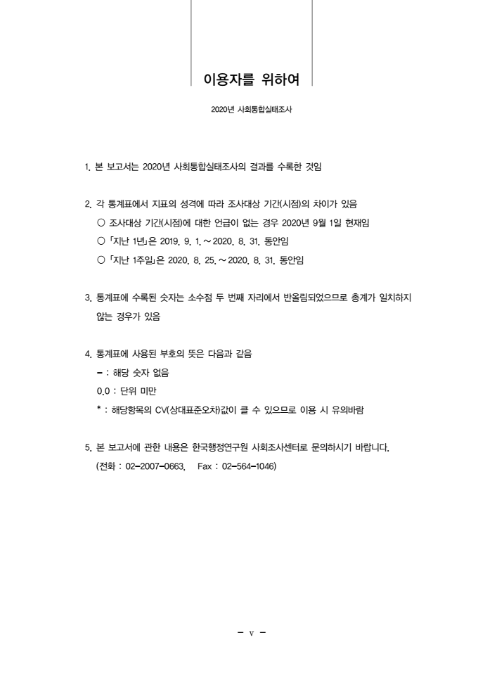page9