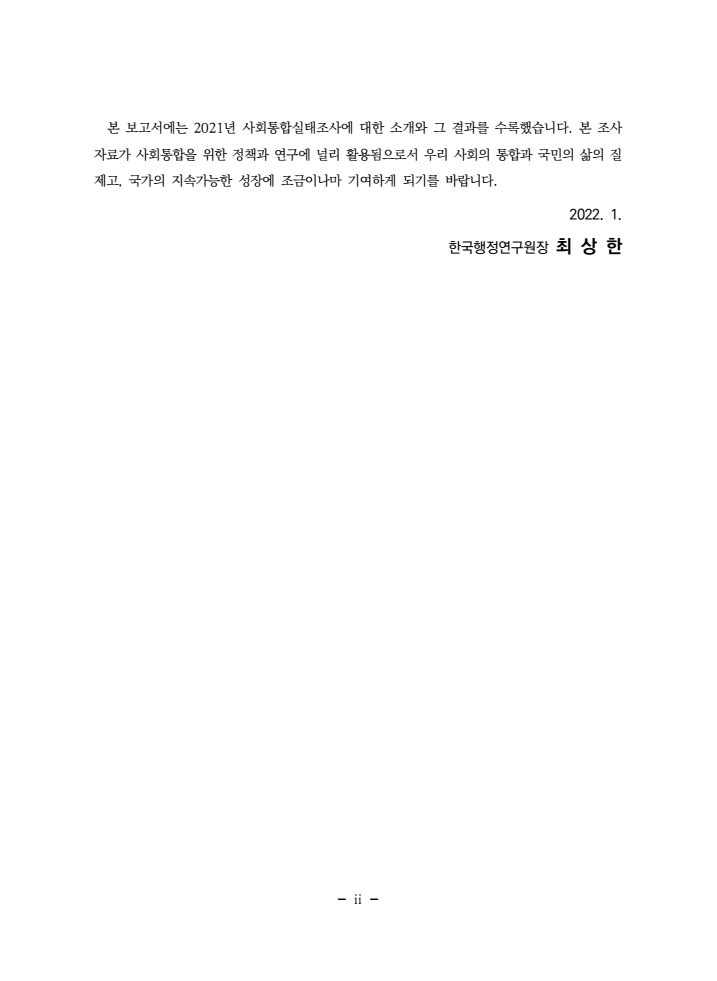 page6