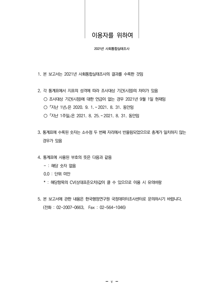 page9