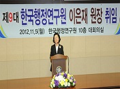 Representative photo for 2012