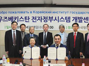 Representative photo for 2014