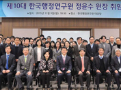 Representative photo for 2015