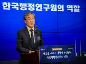 Representative photo for 2021
