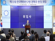 Representative photo for 2024