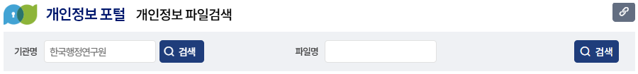 개인정보포탈 이미지