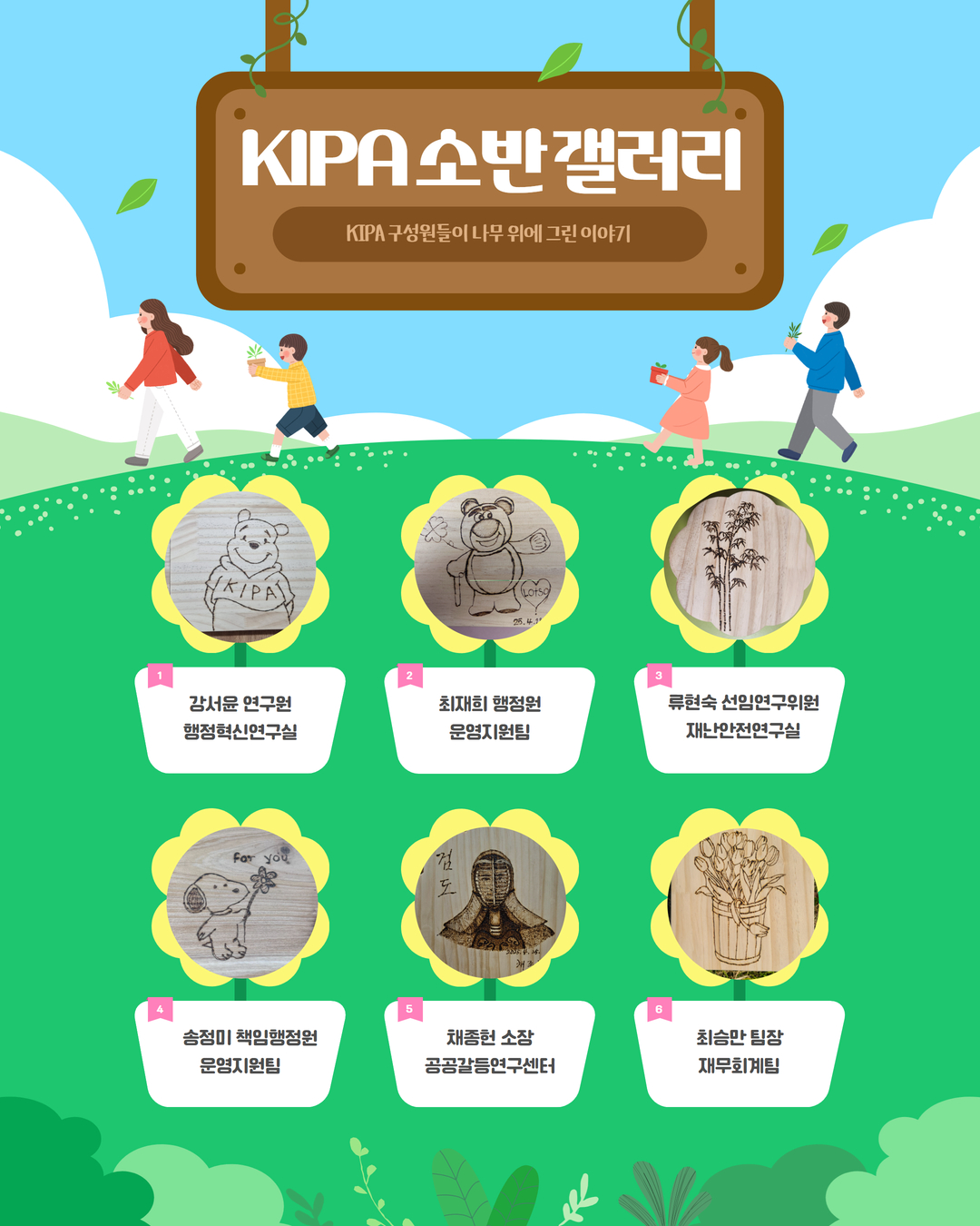 🌳KIPA 소반 갤러리🌳