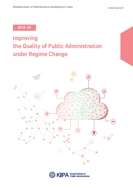Improving the Quality of Public Administration under Regime Change