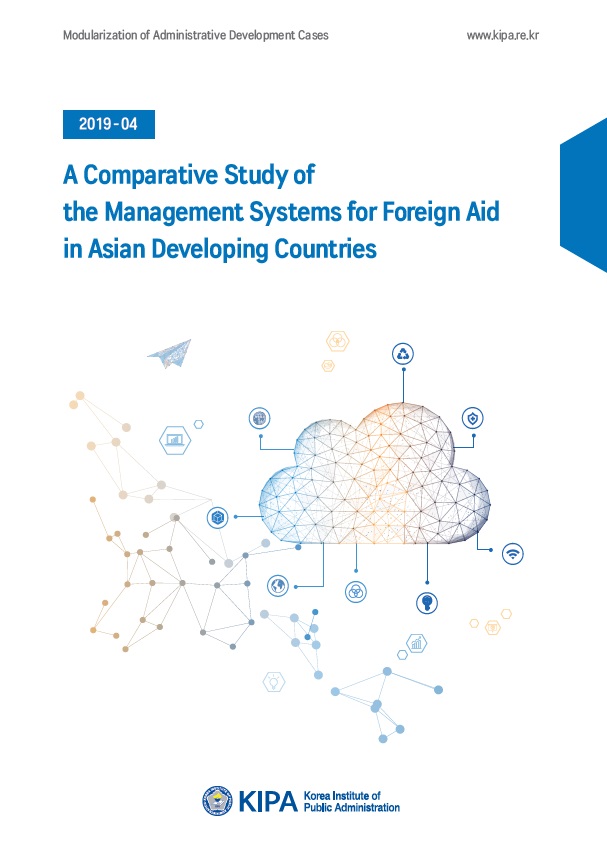 A Comparative Study of the Management Systems for Foreign Aid in Asian Developing Countries