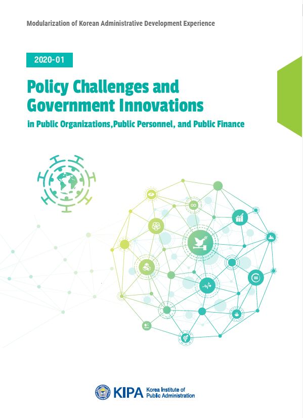 Policy Challenges and Government Innovations in Public Organizations, Public Personnel, and Public Finance