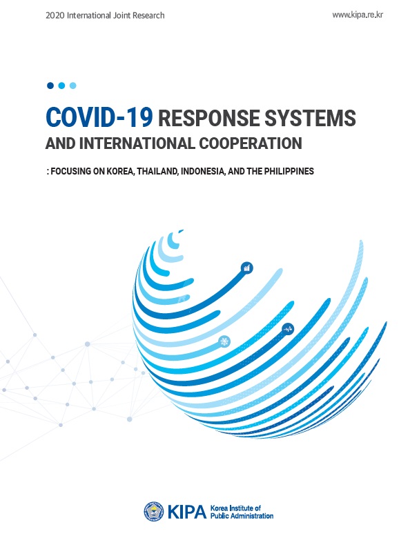 COVID-19 Response Systems and International Cooperation : Focusing on Korea, Thailand, Indonesia, and the Philippines