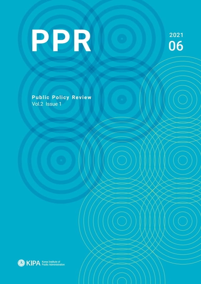 KIPA Public Policy Review Vol.2 Issue 1