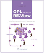 [OPL RE:View] 4호: 한국행정연구원 열린정책랩(Open Policy Lab) 이슈브리프