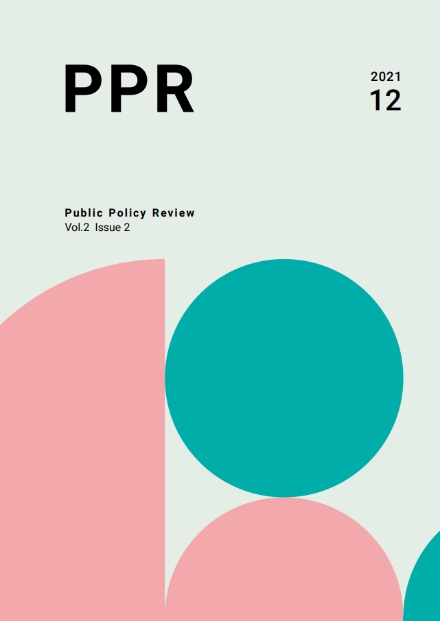 KIPA Public Policy Review Vol.2 Issue 2