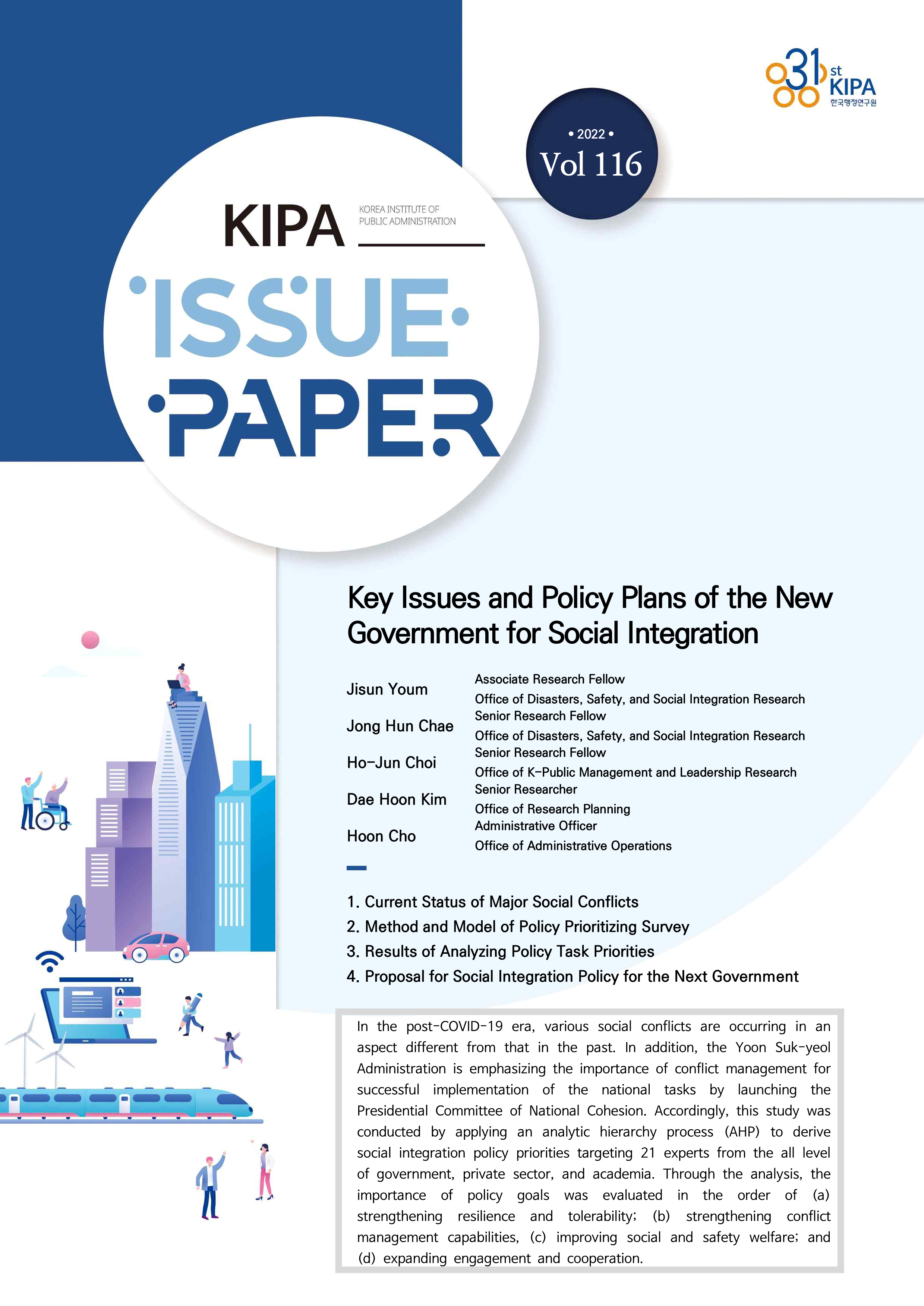 《Vol. 116》 Key Issues and Policy Plans of the New Government for Social Integration