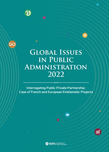 Global Issues in Public Administration 2022: Interrogating Public Private Partnership