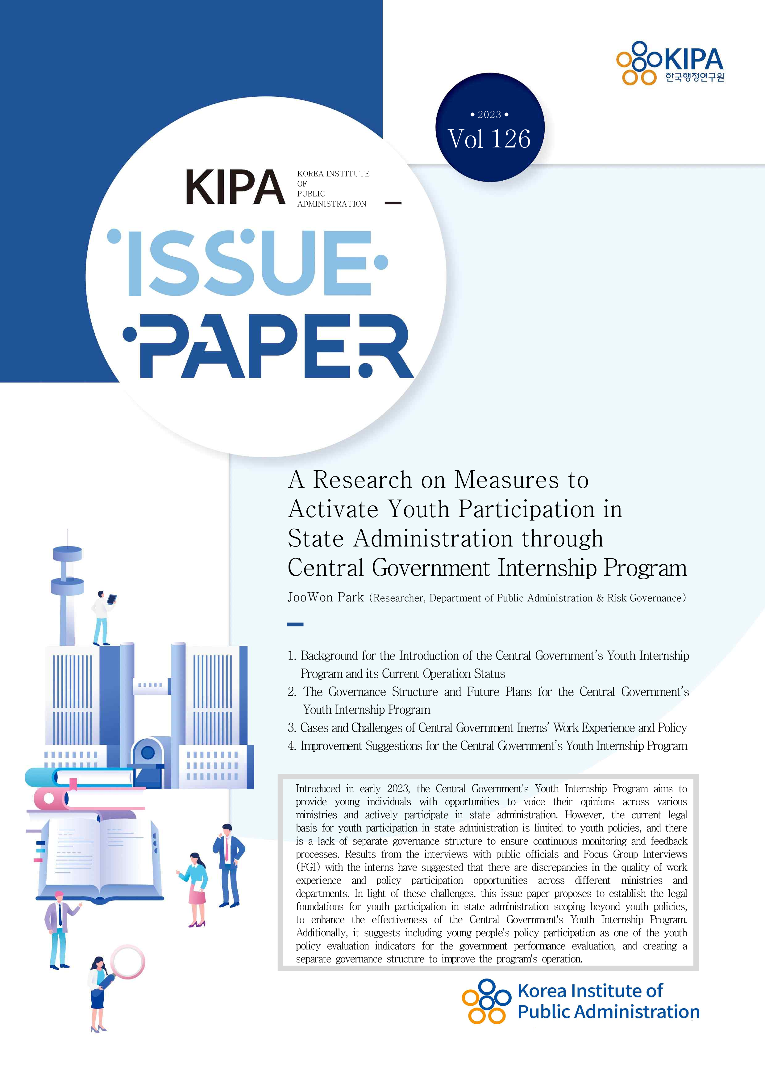 《Vol. 126》 A Research on Measures to Activate Youth Participation in State Administration through Central Government Internship Program