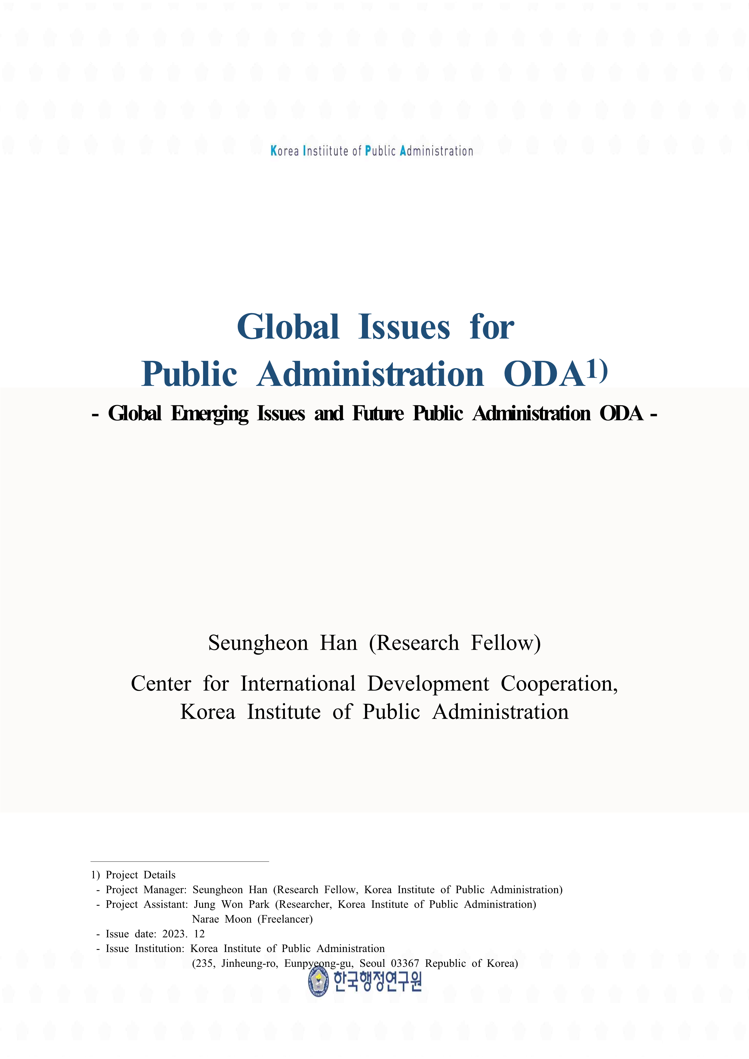 《Global Issues for Public Administration ODA_2》 Global Emerging Issues and Future Public Administration ODA