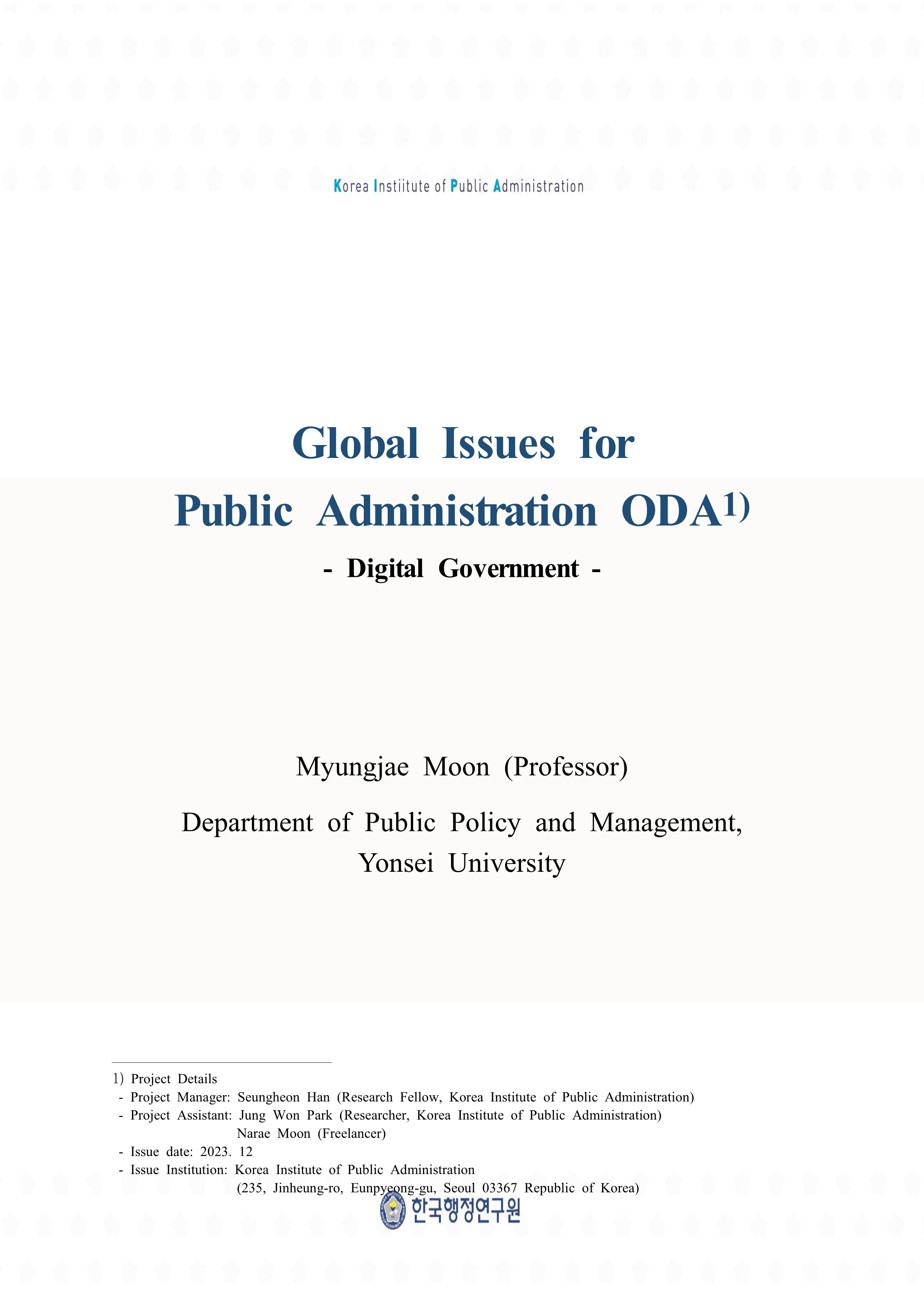 《Global Issues for Public Administration ODA_3-1》 Digital Government