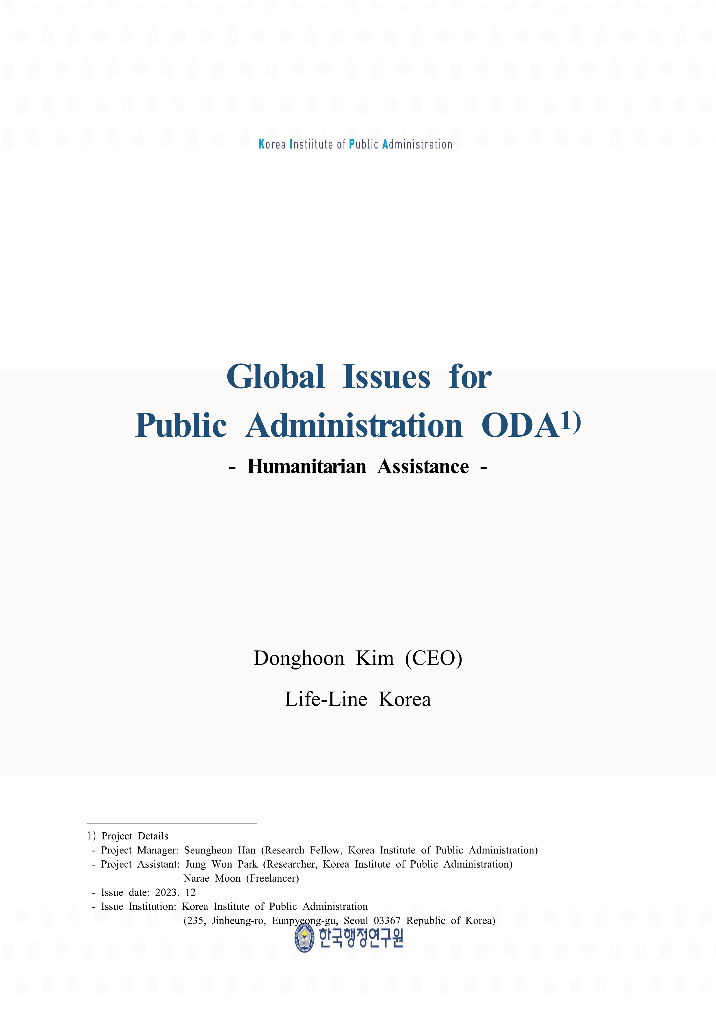 《Global Issues for Public Administration ODA_3-2》 Humanitarian Assistance