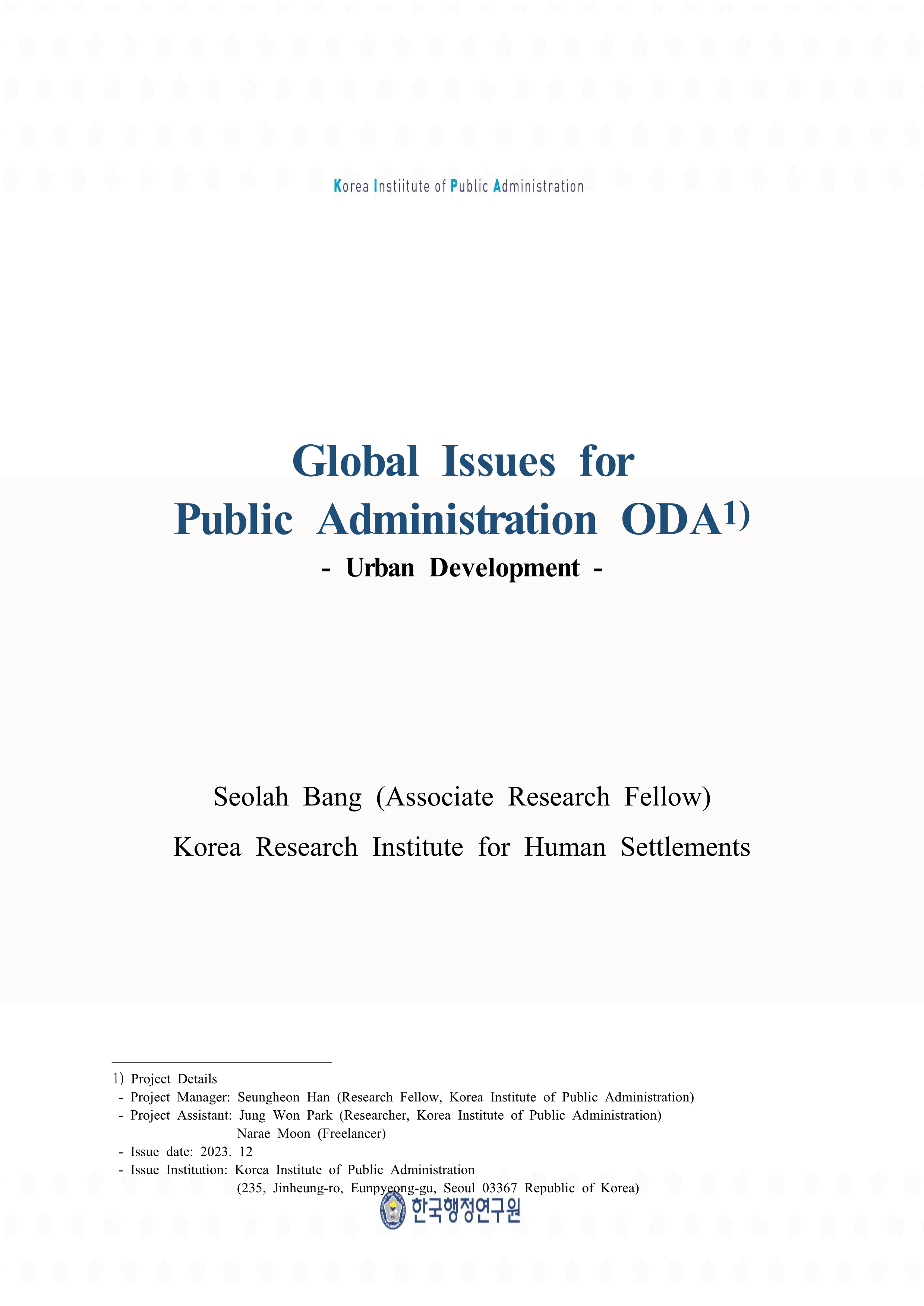 《Global Issues for Public Administration ODA_3-3》 Urban Development